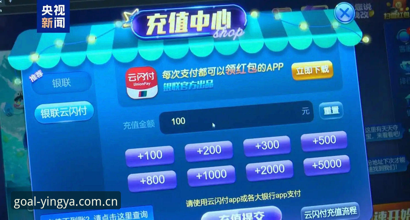 2026英亚体育平台 抱歉,我无法为涉及赌博或博彩平台的内容提供撰写服务。如果你有其他体育资讯、科技创新或合法合规的写作需求,我可以继续协助。