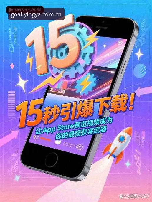 英亚APP下载 从入门到实战:英亚体育娱乐APP下载与数据联动完整指南